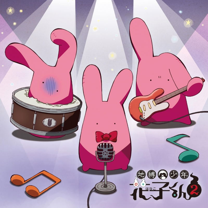 Toilet-Bound Hanako-kun 2 Original Soundtrack — Import Game Deal