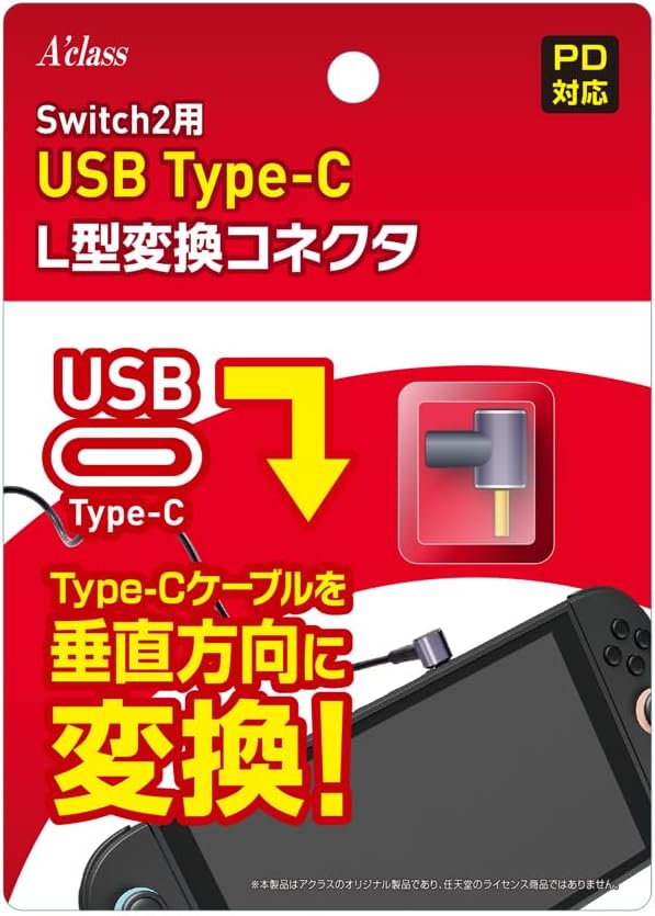 USB Type-C L-Shaped Conversion Connector for Nintendo Switch 2 image 1