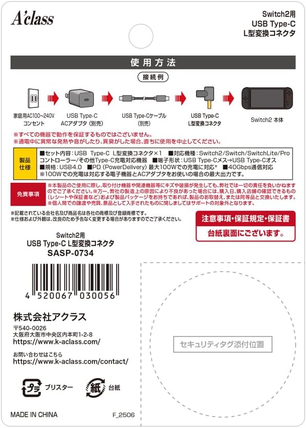 USB Type-C L-Shaped Conversion Connector for Nintendo Switch 2 image 2