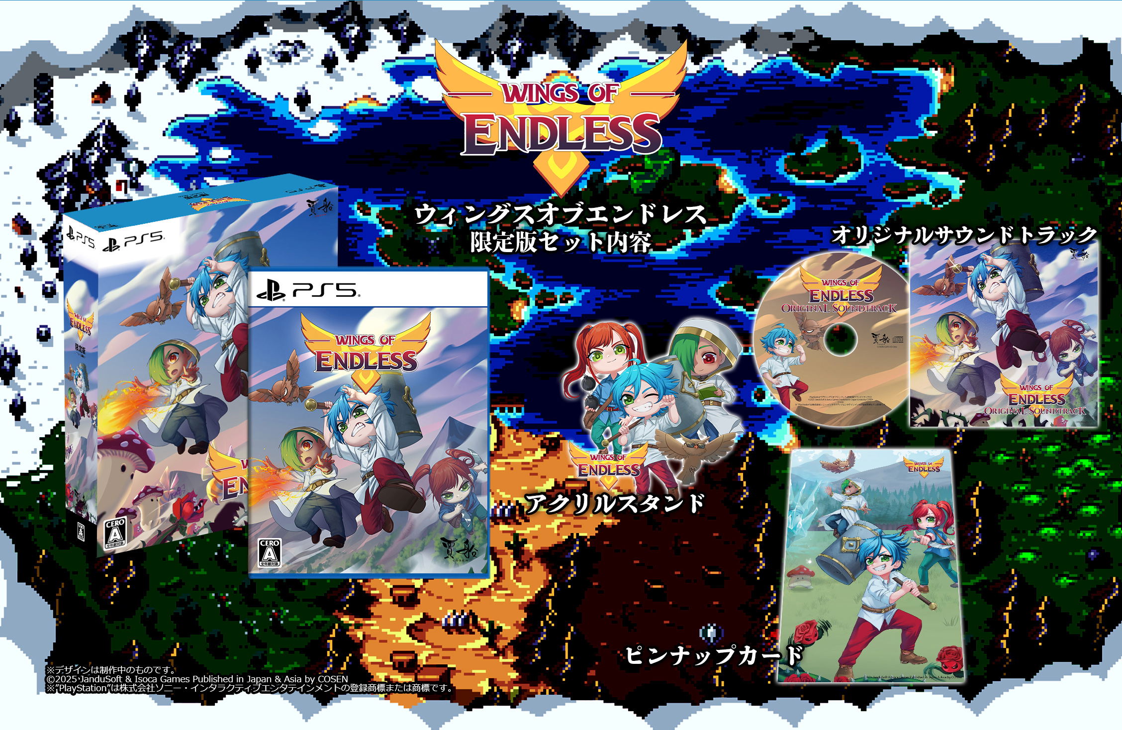 Wings of Endless [Limited Edition] (Multi-Language) — Import Game Deal