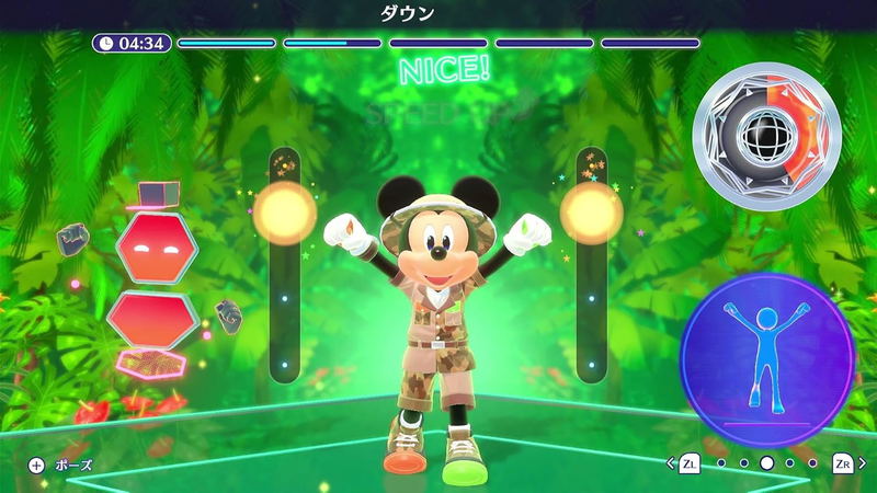 Disney Miraness Fitness (Multi-Language) image 4