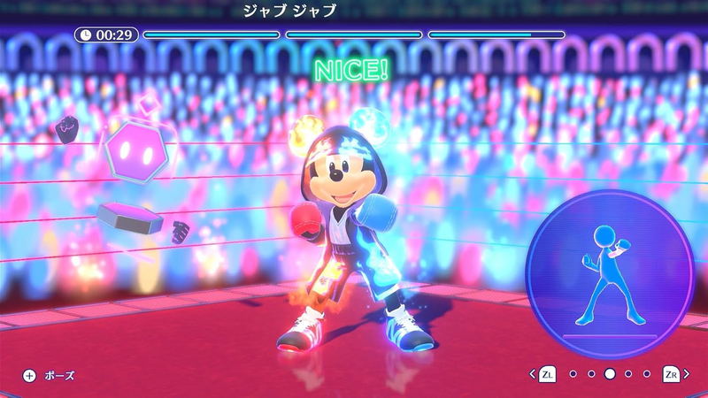 Disney Miraness Fitness (Multi-Language) image 6