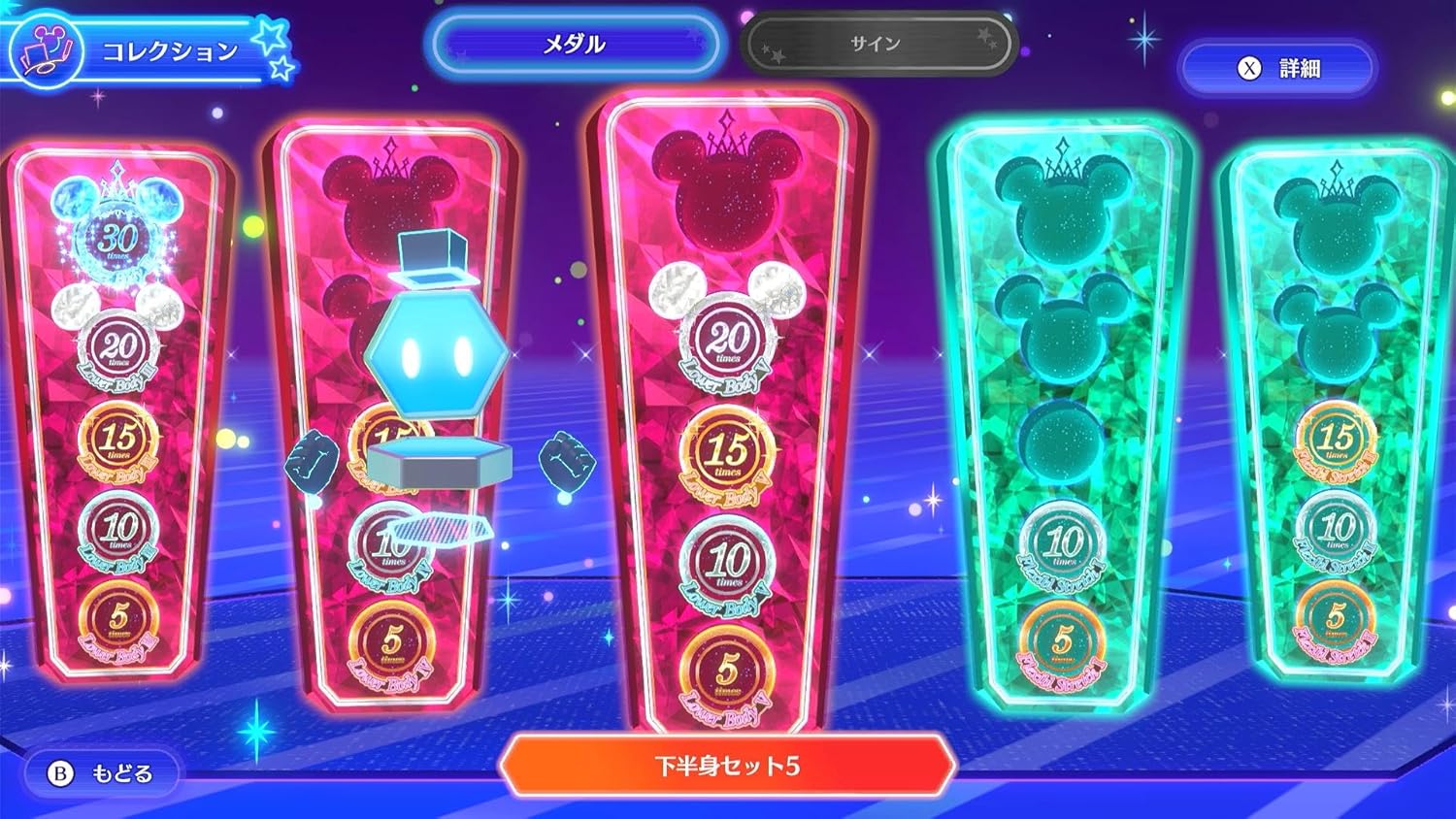 Disney Miraness Fitness (Multi-Language) for Nintendo Switch
