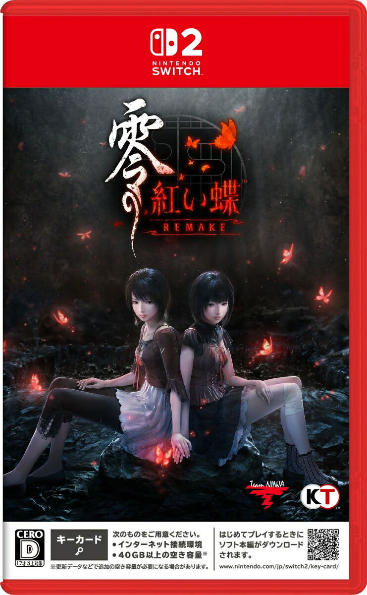 Fatal Frame II: Crimson Butterfly Remake (Multi-Language) <span class="ext" style="background-color: #ff8c00; color: #FFFFFF;">Game Key Cart</span> image 1