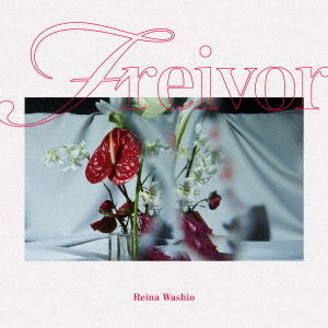 Freivor [Limited Edition] image 1