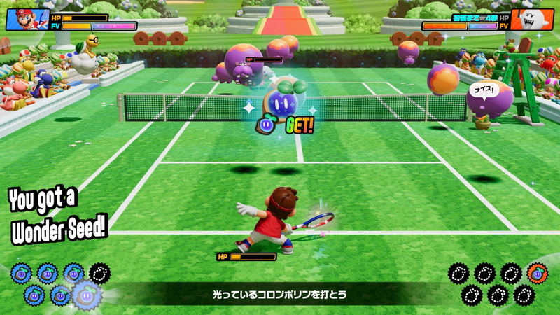 Mario Tennis Fever image 6
