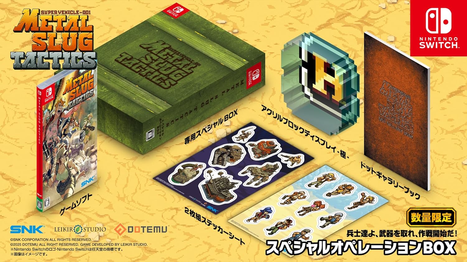 Metal Slug Tactics [Deluxe Edition] (Multi-Language) for Nintendo