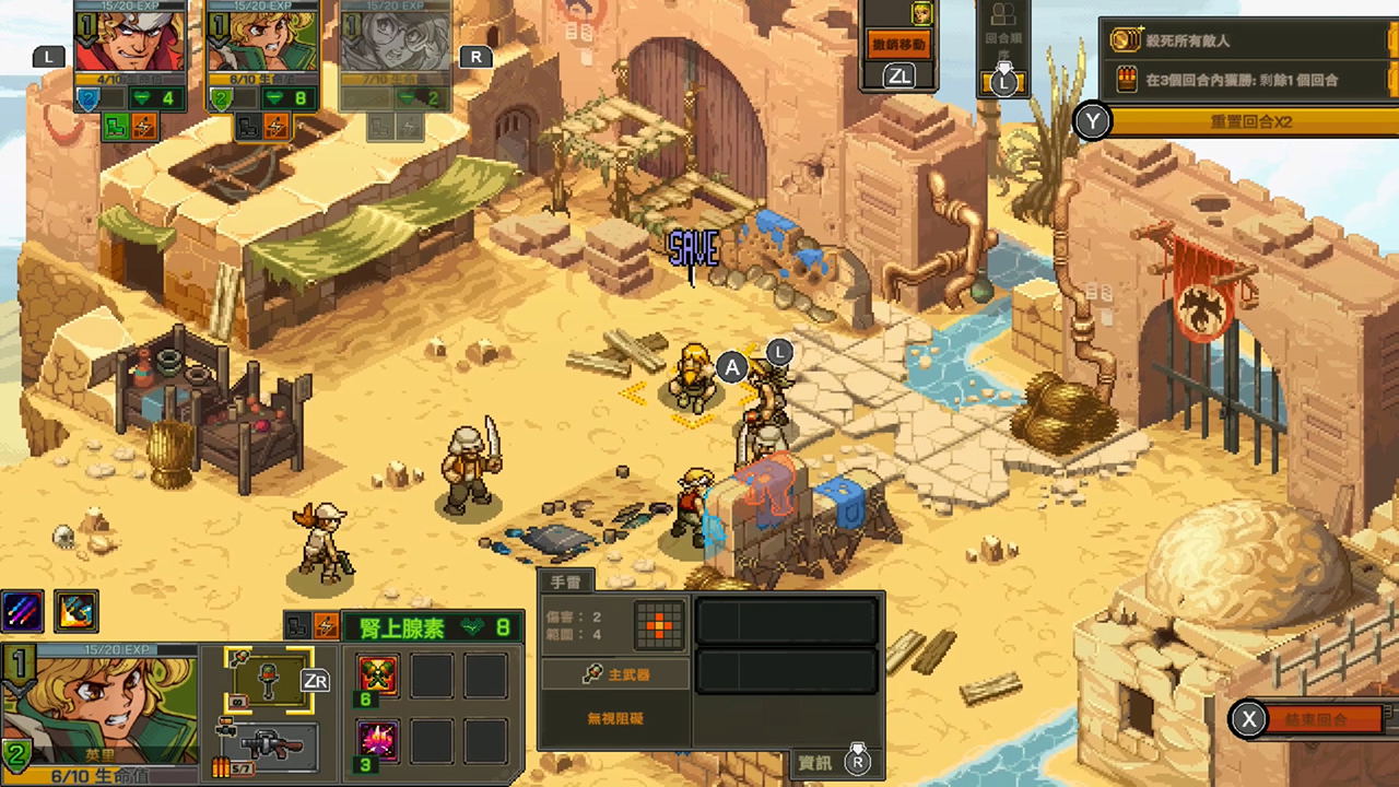 Metal Slug Tactics [Deluxe Edition] (Multi-Language) for Nintendo