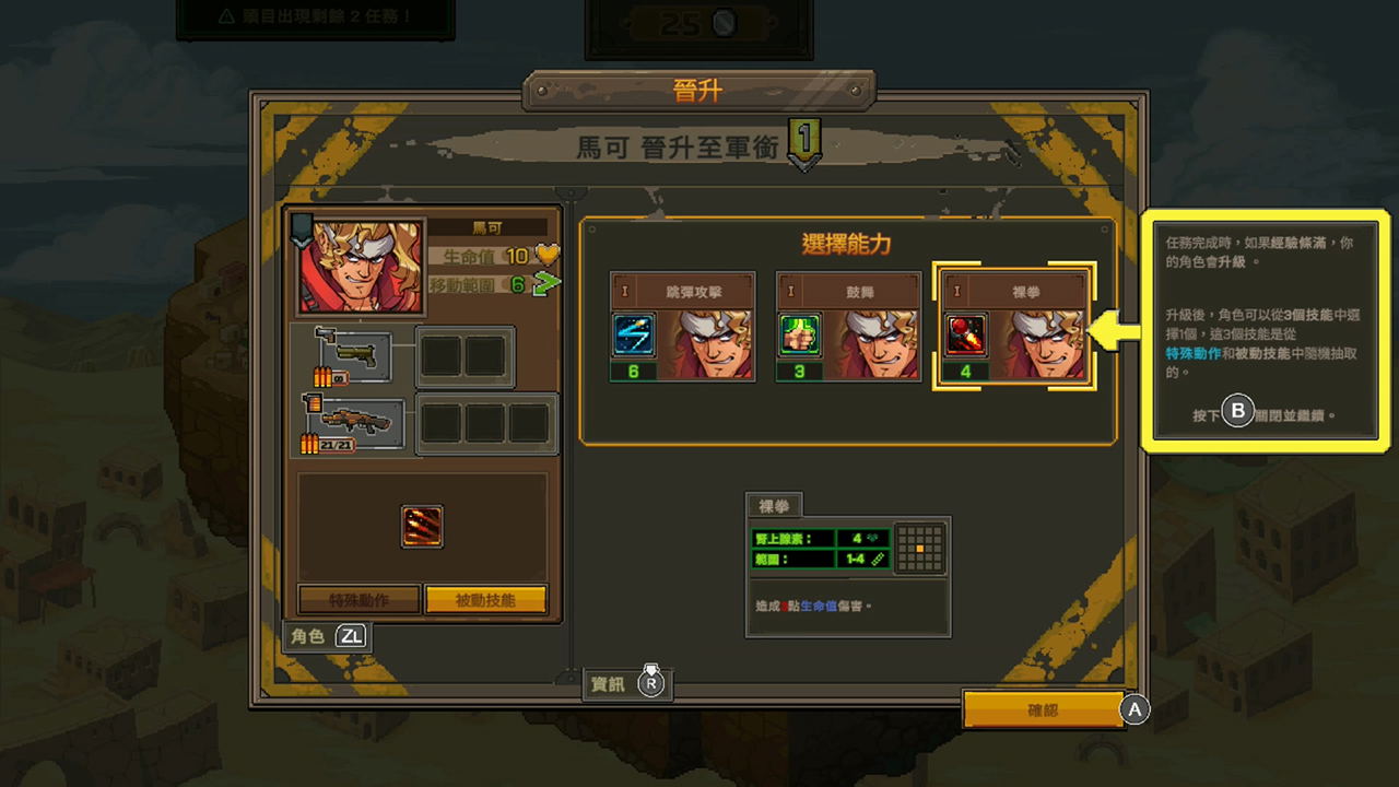 Metal Slug Tactics [Deluxe Edition] (Multi-Language) para Nintendo