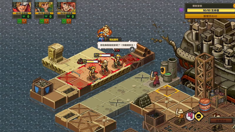 Metal Slug Tactics (Multi-Language) image 5