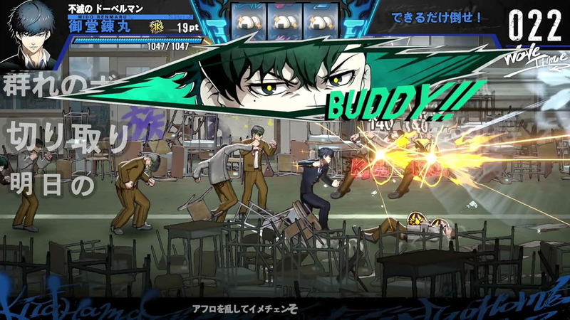 SIMPLE Series for Nintendo Switch Vol.5 BAD BOY BROTHER (Multi-Language) image 3