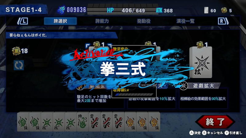 SIMPLE Series for Nintendo Switch Vol.5 BAD BOY BROTHER (Multi-Language) image 5