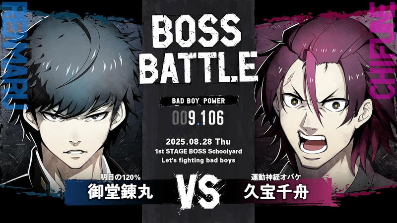 SIMPLE Series for Nintendo Switch Vol.5 BAD BOY BROTHER (Multi-Language) image 6