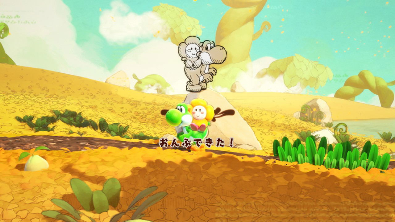 Yoshi and The Mysterious Book (Multi-Language) Game Cart for