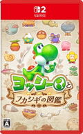 Yoshi and The Mysterious Book (Multi-Language) <span class="ext" style="background-color: #00e206; color: #FFFFFF;">Game Cart</span> thumbnail 1