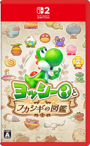 Yoshi and The Mysterious Book (Multi-Language)