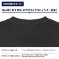 Ape Escape - Piposaru Get You! T-shirt (Charcoal | Size L) thumbnail 8