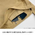 Sonic The Hedgehog - Classic Sonic Newspaper Bag (Sand Khaki) thumbnail 5