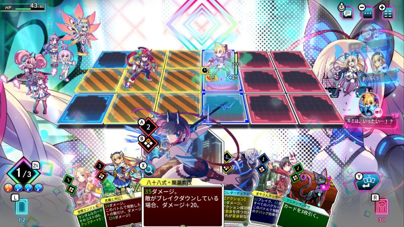 Card-en-Ciel Nintendo Switch 2 Edition (Multi-Language) <span class="ext" style="background-color: #00e206; color: #FFFFFF;">Game Cart</span> image 5