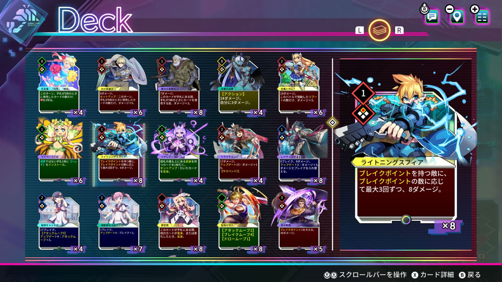 Card-en-Ciel Nintendo Switch 2 Edition [Limited Edition] (Multi