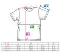 Ape Escape - Piposaru Get You! T-shirt (Charcoal | Size XL) thumbnail 10