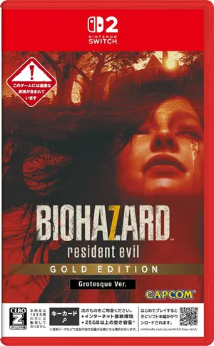 BioHazard 7: Resident Evil [Gold Edition Grotesque Ver.] (Multi-Language)