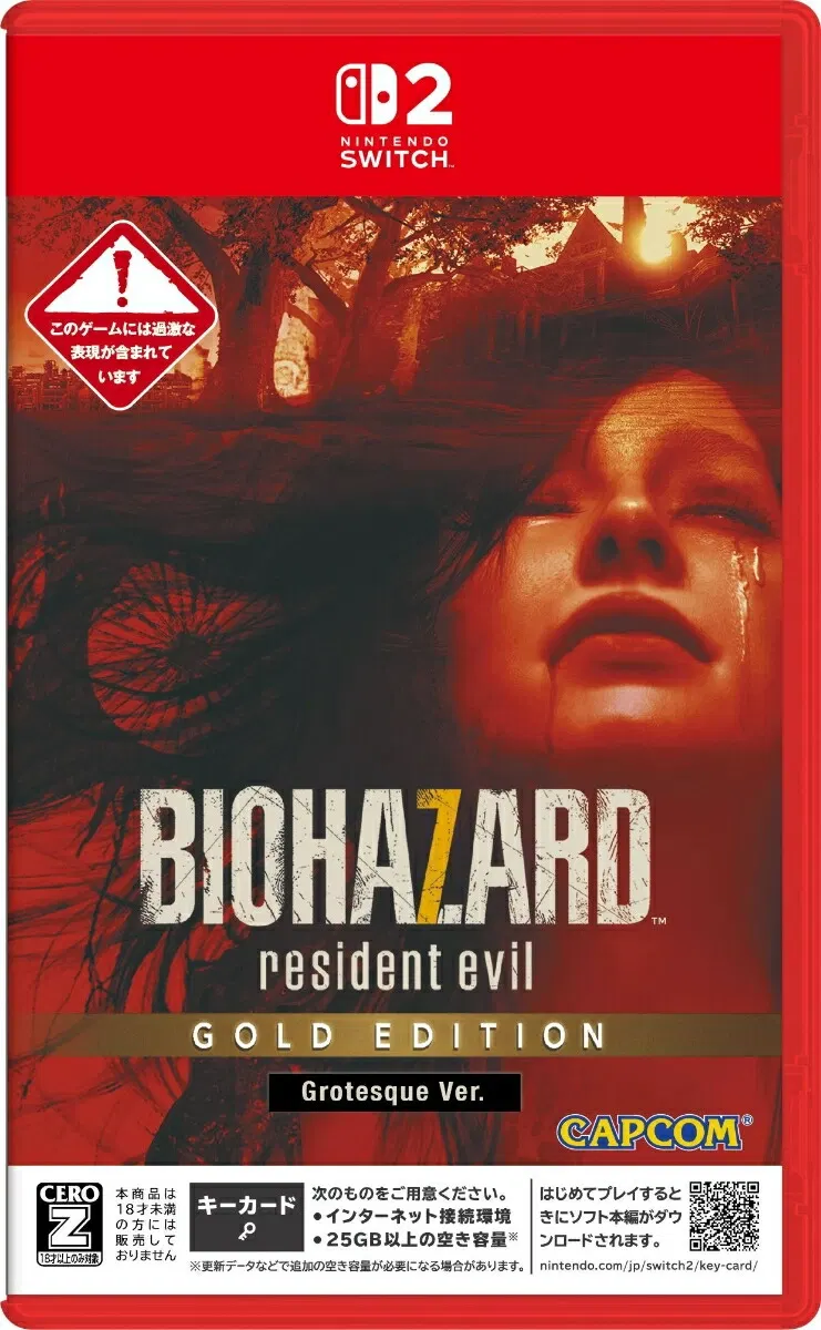 BioHazard 7: Resident Evil [Gold Edition Grotesque Ver.] (Multi-Language) <span class="ext" style="background-color: #ff8c00; color: #FFFFFF;">Game Key Cart</span> image 1