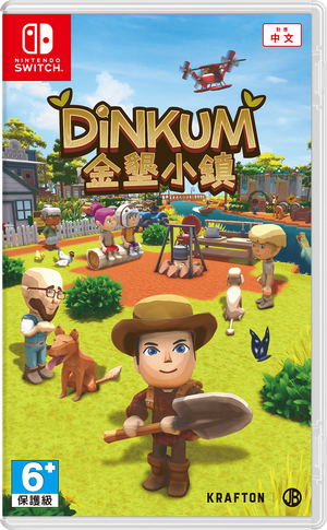 Dinkum