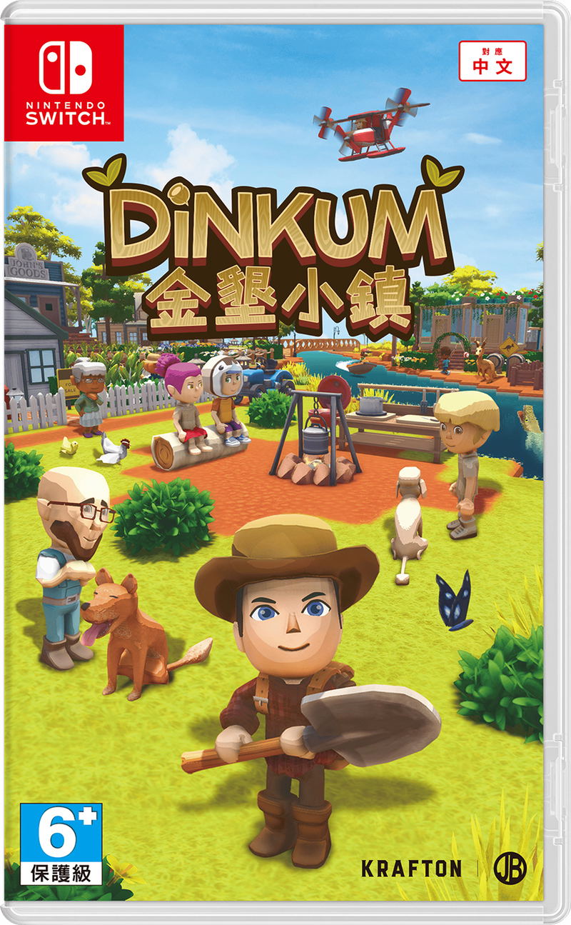 Dinkum (Multi-Language) image 1