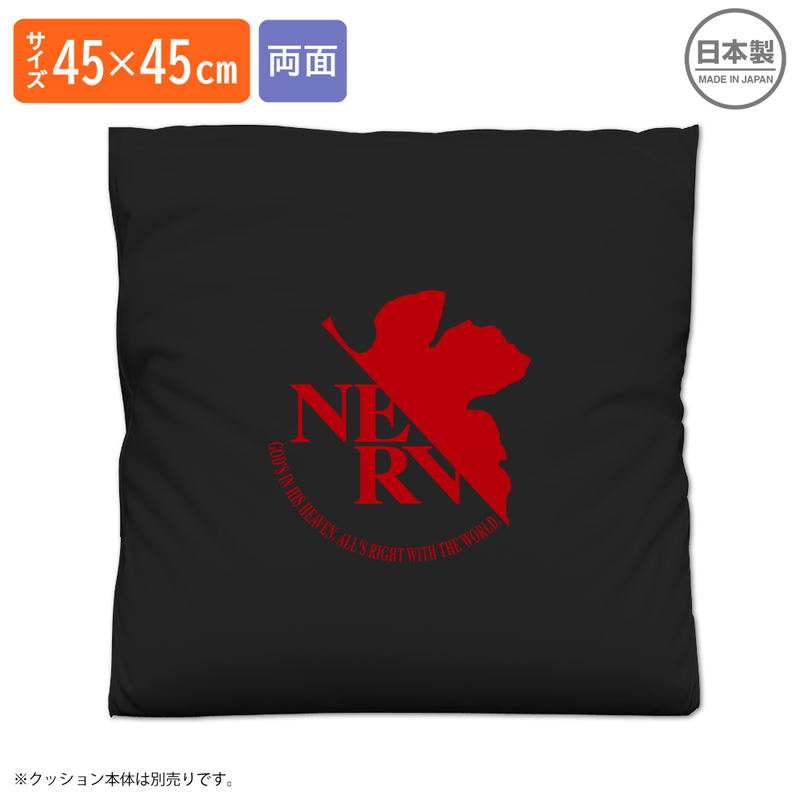 Evangelion - Rei Ayanami Double-sided Print Cushion Cover image 2