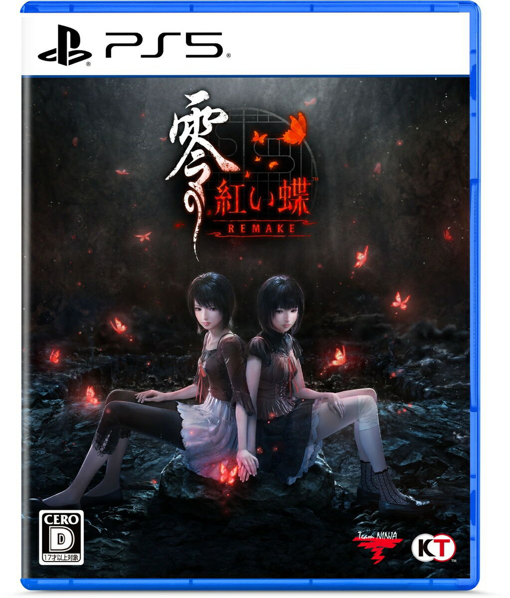 Fatal Frame II: Crimson Butterfly Remake (Multi-Language) for