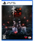 Fatal Frame II: Crimson Butterfly Remake (Multi-Language) thumbnail 1