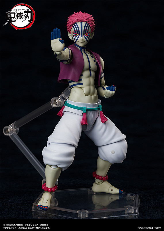 figma No. SP-146 Demon Slayer Kimetsu no Yaiba: Akaza (Re-run) image 2