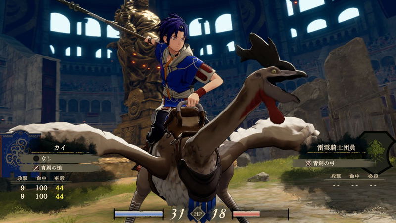 Fire Emblem: Fortune's Weave (Multi-Language) image 4