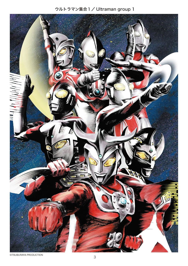 Hiroshi Kanatani - All Ultraman Sketch Galley image 2