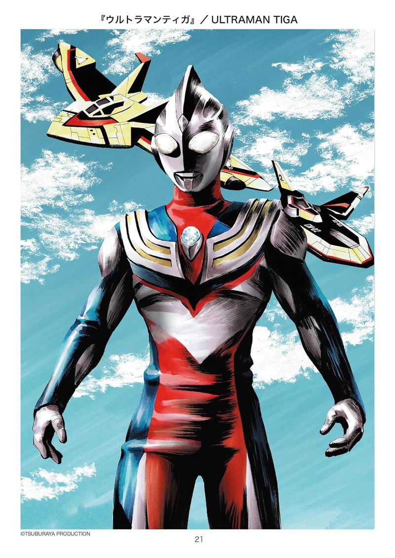 Hiroshi Kanatani - All Ultraman Sketch Galley image 4
