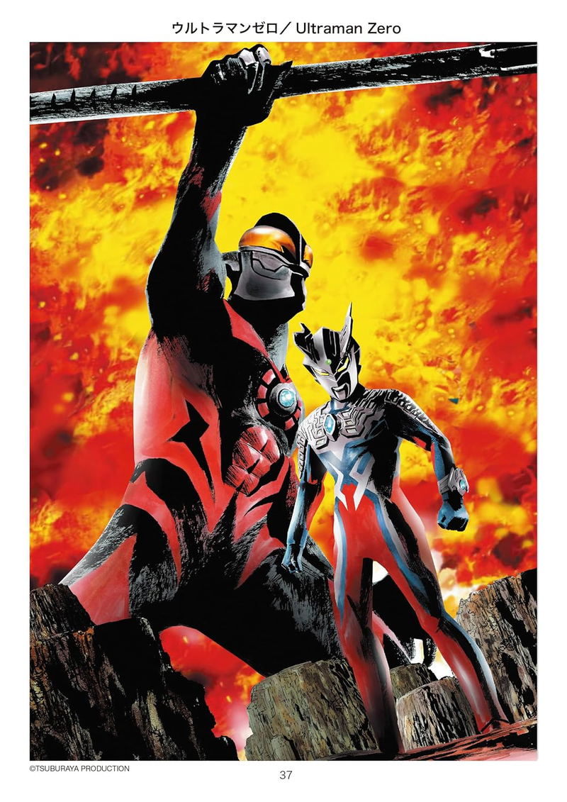 Hiroshi Kanatani - All Ultraman Sketch Galley image 5