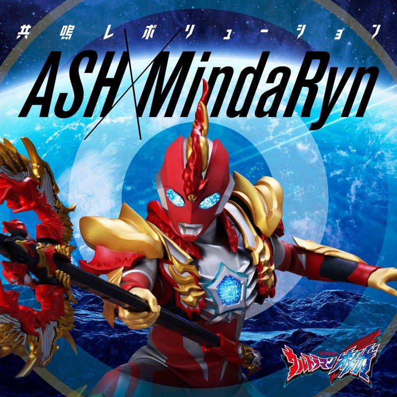 Kyomei Revolution — Import Game Deal
