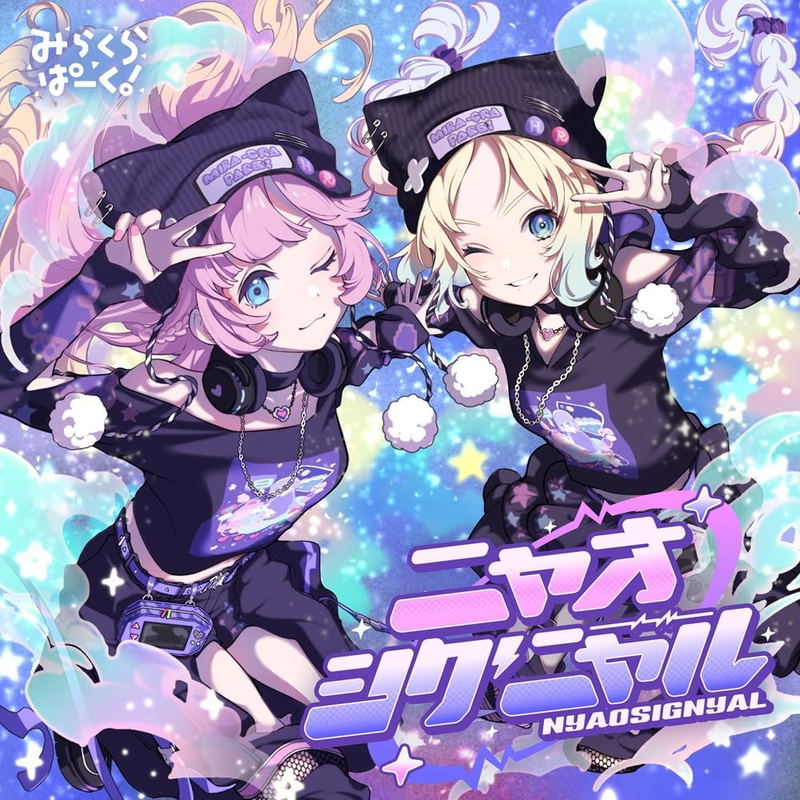 Mira-Cra Park! 5th Single: Nyao Signyal image 1
