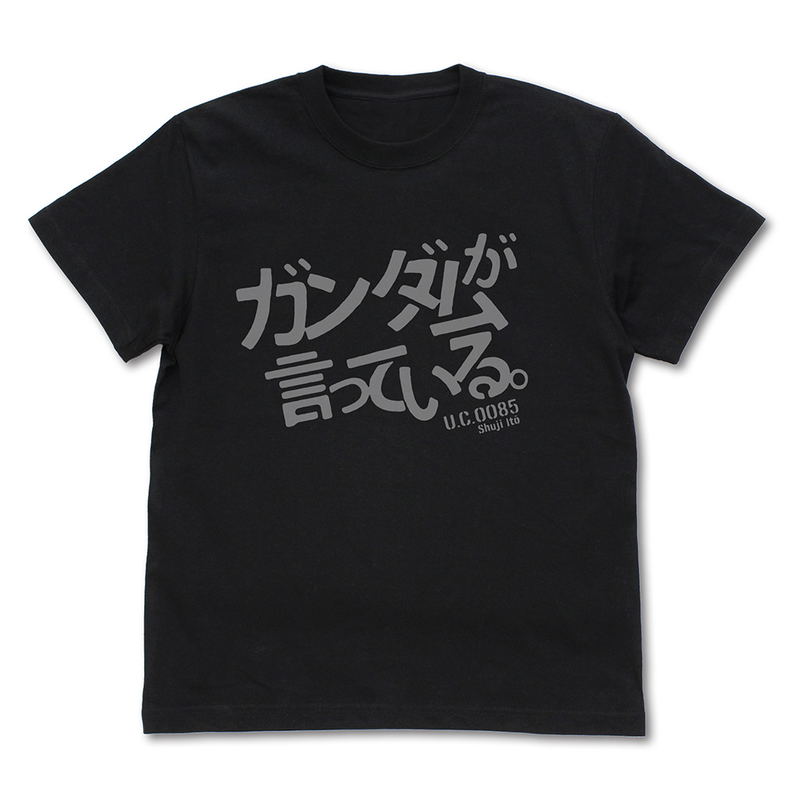 Mobile Suit Gundam GQuuuuuuX - Gundam Says T-shirt (Black | Size S) image 1