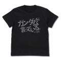 Mobile Suit Gundam GQuuuuuuX - Gundam Says T-shirt (Black | Size XL) thumbnail 1