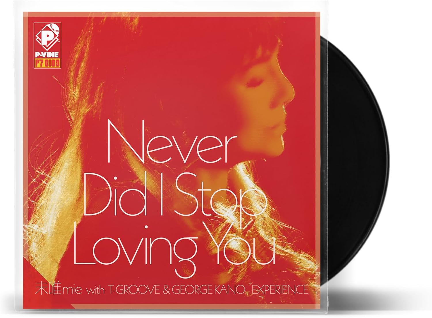 7インチレコード　Never Did I Stop Loving You Never Did I Stop Loving You [Limited Edition] (Vinyl) (Mie, T