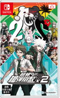 Super Danganronpa 2x2 thumbnail 1