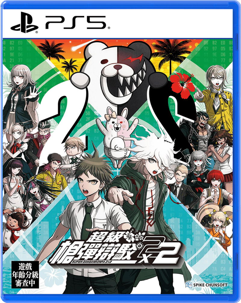 Super Danganronpa 2x2 image 1