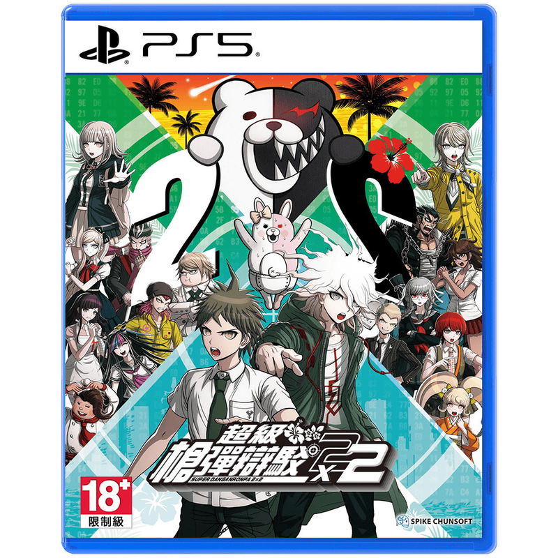 Super Danganronpa 2x2 image 1