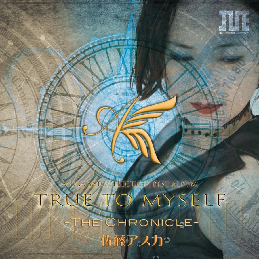TRUE TO MYSELF -THE CHRONICLE- — Import Game Deal