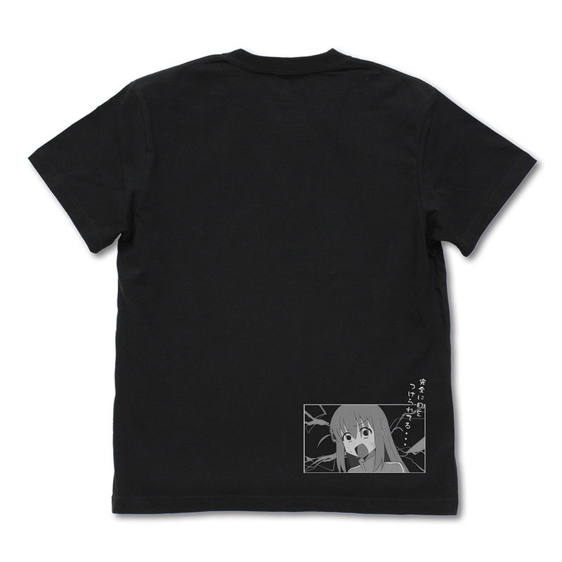 Anime Bocchi The Rock! - Ijichi Seika's I'll Be Watching Over You Properly T-shirt (Black | Size M) image 2