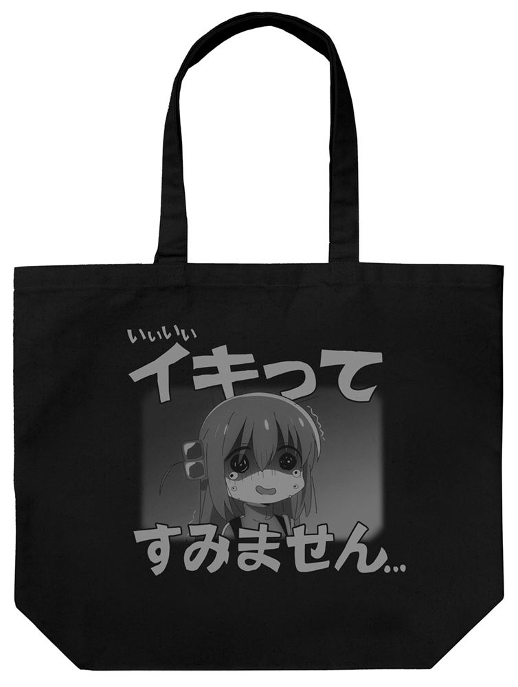 Anime Bocchi The Rock! - Ikitte Sumimasen Large Tote Bag (Black) image 1
