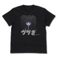 Anime Bocchi The Rock! - PA-san's Nomikai Oboetate No Daigakusei Ni Tsuuzuru Uzasa Ga Arimasune T-shirt (Black | Size L) thumbnail 1