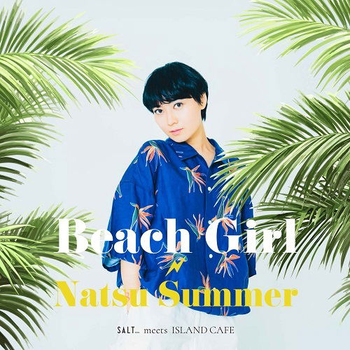 BEACH GIRL [Limited Edition] (Vinyl) image 1